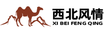 西北风情板材